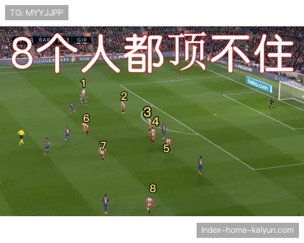 奥萨苏纳防守紧凑度分析 低位防守效率显著